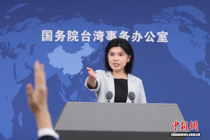 5月20日，邦务院台湾事件办公室正在北京举办例止讯息揭橥会，收行人墨凤莲便远期二岸热门题目归问记者发问。 中新社记者 杨可好 摄
